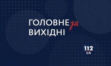 Взрывы на Филиппинах и в Гааге, кражи картин в Париже и Москве, ультиматум Мадуро: Главное за выходные