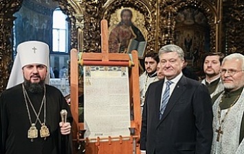 Жизнь после Томоса. Как объединяются украинские церкви