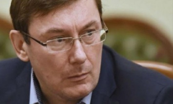 Луценко: Реформа прокуратуры получила высочайшую оценку в Совете Европы