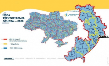Кабмин предлагает оставить в Одесской области восемь районов