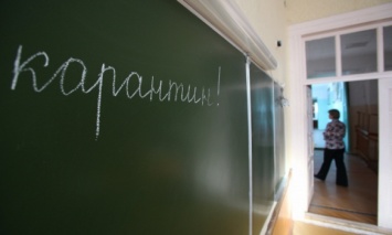 В Николаеве на карантин закрыли 13 школ