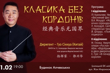 В Харькове зазвучит китайская музыка