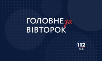 Порошенко идет на второй президентский срок, взрыв на Днепровском коксохиме и потепление до +11: Главное за 29 января