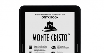 Букридер ONYX BOOX Monte Cristo 4 поступил в продажу