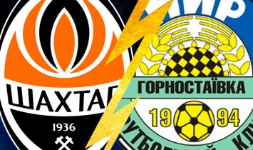 От Шахтера до Горностаевки: лучшие и худшие логотипы Украины