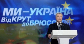 Украденная вечеринка: Как Петр Порошенко в президенты выдвигался