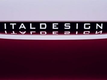 Italdesign планирует удивлять