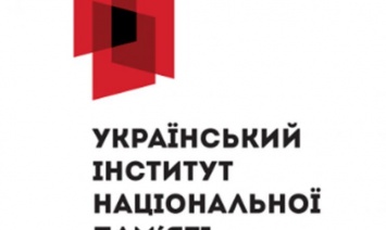 Институт Национальной памяти и Музей истории Каменского записывают воспоминания горожан о советском прошлом