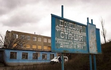 Район Донецкой фильтровальной станции попал под обстрел - СЦКК