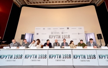 МИП: Состоялся премьерный показ исторического фильма «Круты 1918»