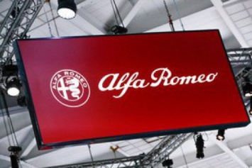 В Формуле 1 появилась команда Alfa Romeo