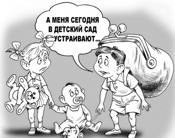 Детские сады - золотая жила мелитопольских коррупционеров