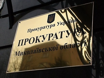 За неделю раскрыто 250 преступлений, из низ 80 - тяжкие, - Николаевская прокуратура