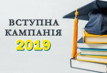 Кто в 2019 году будет первоочередно зачислен на бюджет