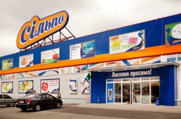 Популярный украинский супермаркет вляпался в грязный скандал