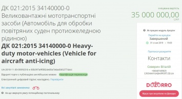 Международный аэропорт «Одесса» купит харьковскую спецтехнику за 35 миллионов