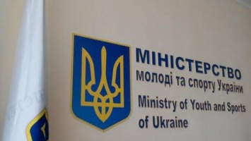 В Минспорта назвали заявление о бойкоте Украины Универсиады-2019 российским фейком