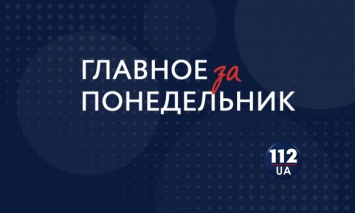 Гранаты в продуктовом, новые кандидаты в президенты и Бердянск без воды: Чем запомнится 4 февраля