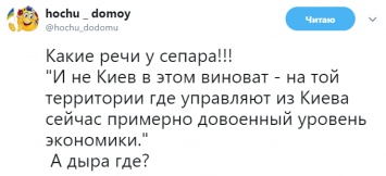 "Экономика "ДНР" в полной разрухе. И не Киев в этом виноват..." - житель "ДНР" поразил Сеть признанием