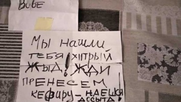 Пенсионеру, которого взяли под опеку горожане, стали поступать послания с угрозами