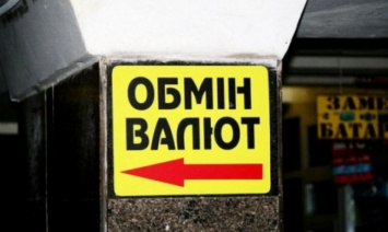 Вступил в силу новый закон о валюте: что изменилось для украинцев