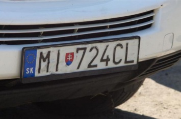 Лайфхак: Как за € 5 снять с учета словацкое авто без выезда в Словакию