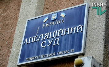 Полицейский, который в Николаеве на взятке в 7 тыс. грн. был задержан сотрудниками СБУ, отстранен от должности