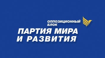 В ''Оппозиционном блоке'' заявили о вандализме по отношению к агитации Вилкула