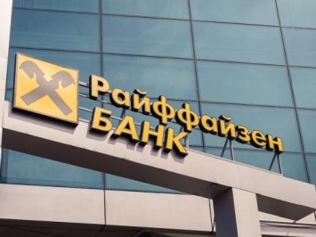 «Списали 2000, выдали - 200 рублей»: Банкоматы «Райффайзенбанк» обворовывают россиян и отказываются возвращать деньги