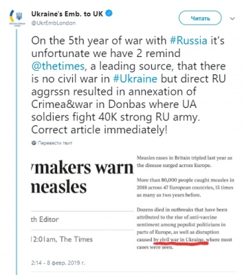 Украинское посольство в Лондоне закатило истерику из-за двух слов в газете