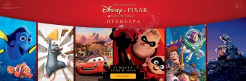 Весной москвичей порадуют «Лучшей музыкой Disney и Pixar»