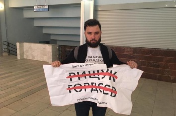 Дело Гандзюк: на форуме Порошенко охрана порвала плакат, а на выступлении Тимошенко задержали активистов