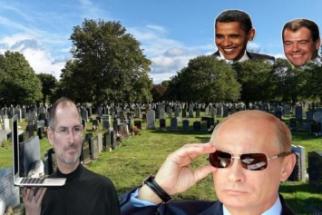 «Самый богатый парень на кладбище»: Путин вслед за Медведевым начал восхищаться Стивом Джобсом