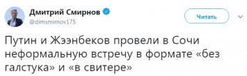 В сети посмеялись над "новым вариантом Путина": новый стиль, новый силикон