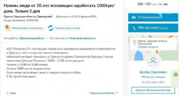 Вышли за 1000 грн: в Одессе ''развели'' участников проплаченного митинга