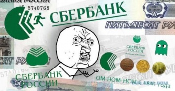 «Сбербанк обнаглел в два раза»: У россиян с банковских карточек списывают необоснованные комиссии