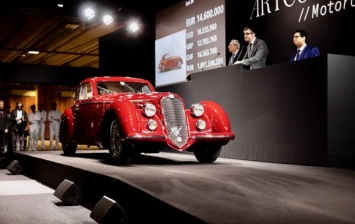 Редкий Alfa Romeo продали за 16,7 млн евро