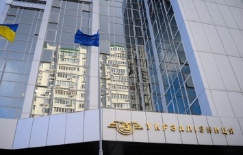 Хищение 93 млн грн "Укрзализныци": суд отпустил еще одну подозреваемую