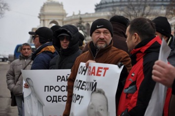 В Одессе протестовали против частных буксиров в государственном порту