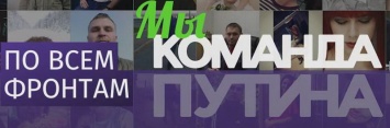 В избирательной кампании Порошенко обнаружена «рука Кремля»
