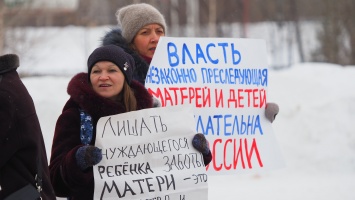 Участницу "Марша материнского гнева" оштрафовали на 250 тыс. рублей