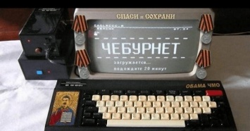 Чебурнет-онлайн: в РФ создали интернет для русских