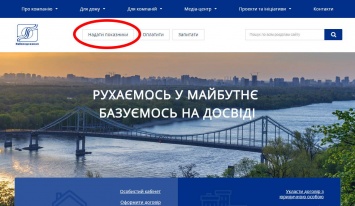 Киевводоканал изменил сроки передачи показаний счетчиков. Новый график