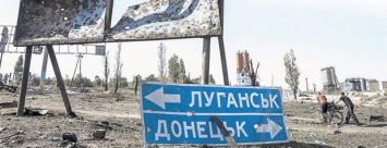 Украина взяла курс на отказ от Донбасса