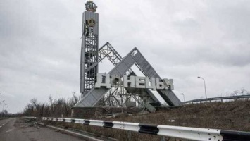 В Донецке случился взрыв: есть погибший