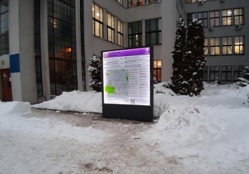 С указателями и картами: в центре Харькова установили туристические табло