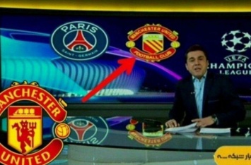Иранский телеканал во время показа ЛЧ использовал старую эмблему "Манчестер Юнайтед" из-за религиозной цензуры