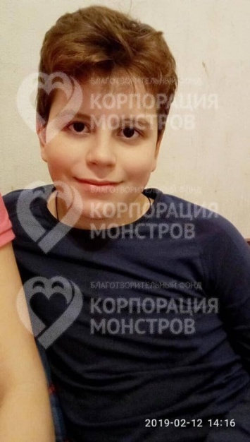 Дорогая операция на сердце: в Одессе собирают деньги для 10-летнего мальчика