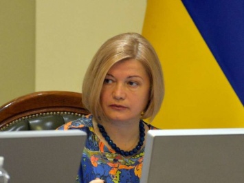 Украина в Минске предложила РФ несколько форматов обмена удерживаемыми лицами - Ирина Геращенко