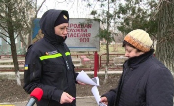 О пожарной безопасности с жителями Белгорода-Днестровского поговорили спасатели